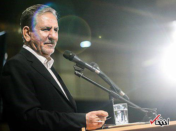 جهانگیری: هیچ کس حق ندارد به بهانه مبارزه با فساد تسویه حساب سیاسی کند/ من بیشتر از بقیه می&zwnj;دانم فساد به کجا کشیده شده