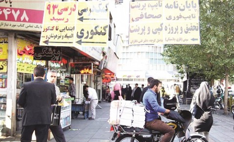 بازار پایاننامهفروشها، همچنان داغِداغ بازار پایاننامهفروشها، همچنان داغِداغ