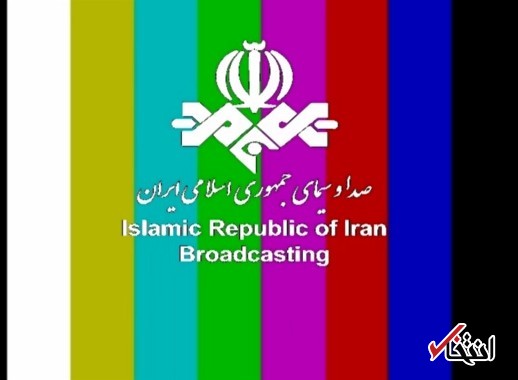 چرا صداوسیما به ارگان رسانه ای جریان اصولگرا تنزل پیدا کرده؟ / از تخریب تیم هسته ای در میانه ی مذاکرات تا سانسور مستند انتخاباتی روحانی و پخش خبر نادرست در مورد تعدادی از اصلاح طلبان چرا صداوسیما به ارگان رسانه ای جریان اصولگرا تنزل پیدا کرده؟ / از تخریب تیم هسته ای در میانه ی مذاکرات تا سانسور مستند انتخاباتی روحانی و پخش خبر نادرست در مورد تعدادی از اصلاح طلبان