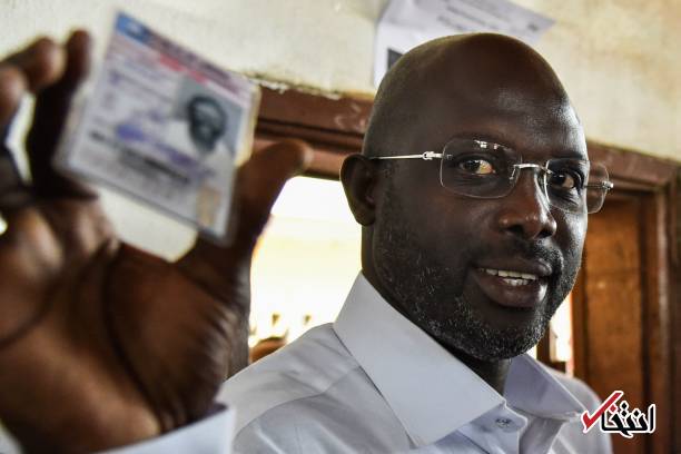 عکس/ رأی دادن ژرژ وه‌آ در انتخابات ریاست جمهوری لیبریا