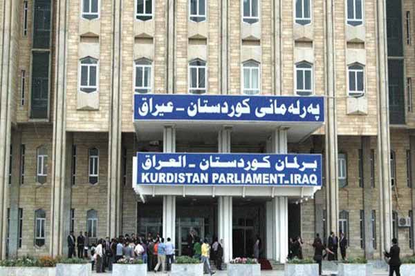 به اتفاق آراء؛ پارلمان اقلیم کردستان تصمیمات پارلمان عراق را رد کرد