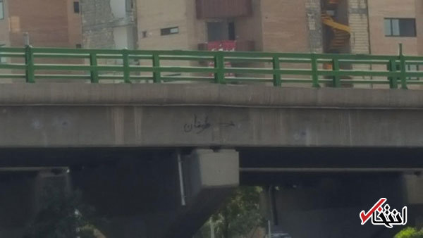 کلمه عجیب روی پل چمران اصفهان پس از خودکشی دو دختر +عکس