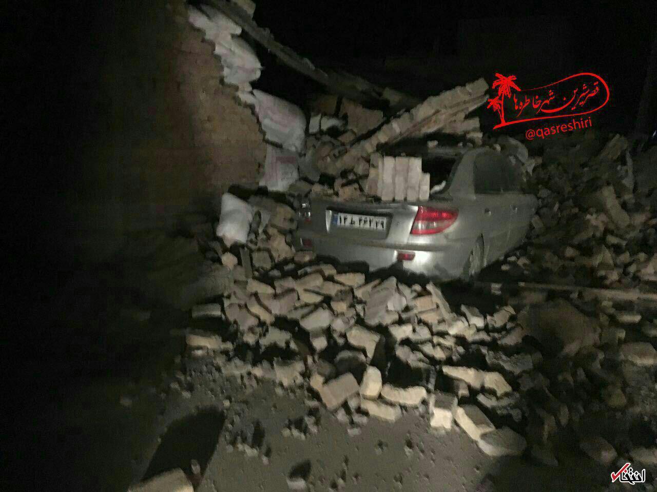 فوری/ وقوع زلزله 7.3 ریشتری در کرمانشاه /  زلزله‌ 7.2 ریشتری در سلیمانیه عراق / کانون زمین لرزه عراق است / برق کلیه روستاهای اطراف قصرشیرین و کرمانشاه قطع شده / فعلا تلفاتی گزارش نشده / گسل ها فعال نیستند؛ مردم به شایعات توجه نکنند +فیلم و جزئیات زلزله