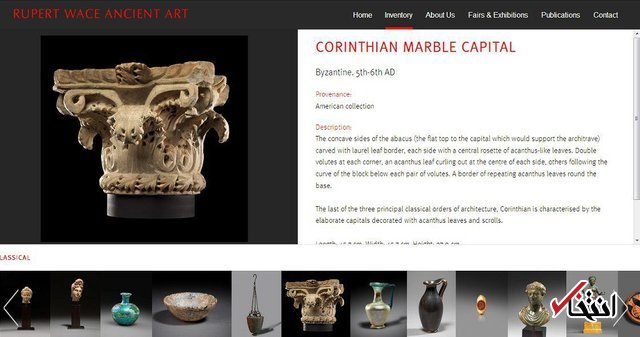 توقفِ فروش سرباز هخامنشی در نیویورک/ آغاز پیگیری برای استرداد اثر