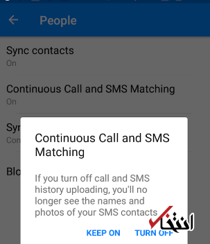 دسته گل جدید فیسبوک هم رو شد /سرقت اطلاعات تماس و پیام های کوتاه کاربران/ میلیون ها اندرویدی قربانی شدند