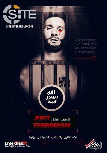 داعش، پوتین و جام جهانی را تهدید کرد