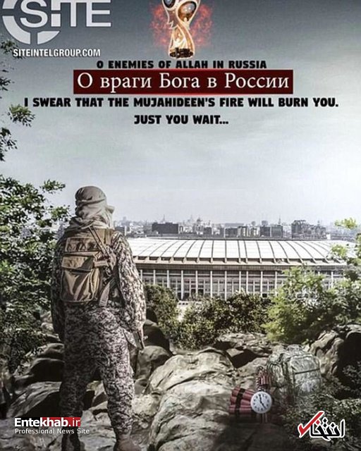 داعش، پوتین و جام جهانی را تهدید کرد