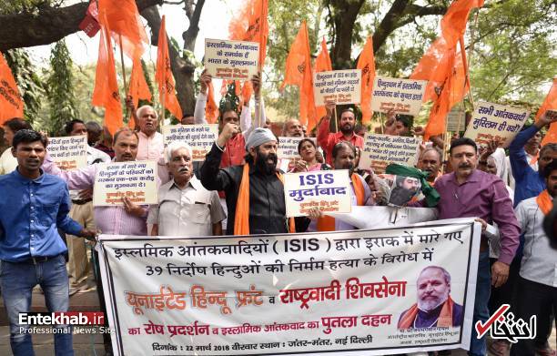 عکس/ آتش زدن آدمک ابوبکر البغدادی در هند