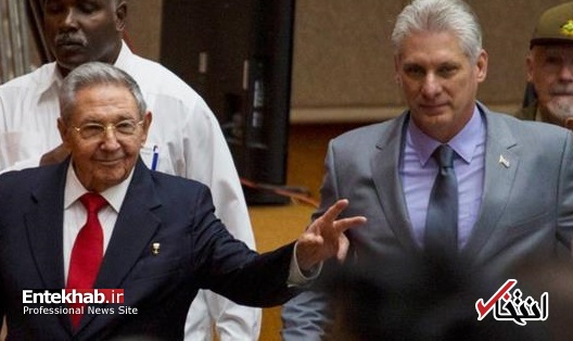 پایان عصر کاستروها/ میگل دیاز کانِل، رئیس جمهور کوبا شد