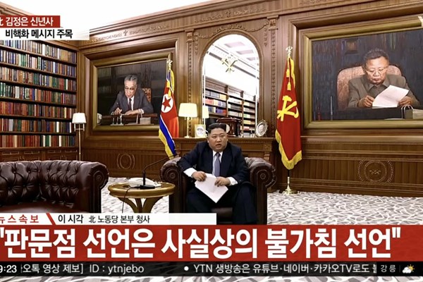 کیم: اگر آمریکا از صبر ما سوء برداشت کند، مسیر دیگری را پیش میگیریم کیم: اگر آمریکا از صبر ما سوء برداشت کند، مسیر دیگری را پیش میگیریم