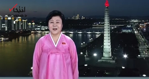 ویدئو / تبریک بانوی صورتی پوش تلویزیون کره شمالی برای سال ۲۰۱۹