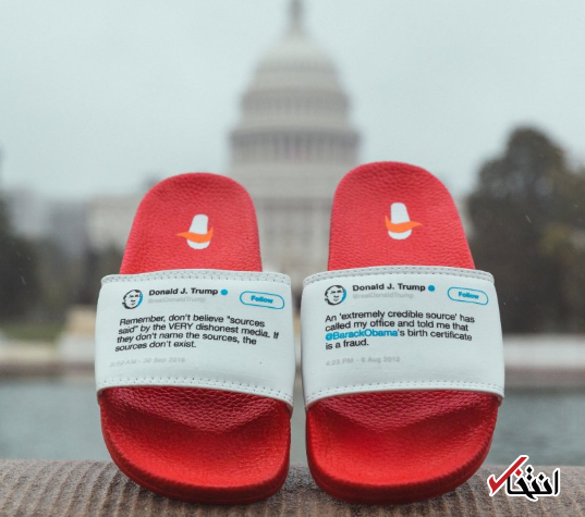 دمپایی ابری های رئیس جمهور ایالات متحده پر فروش شد / ایده خلاقانه ای که از توییتر دونالد ترامپ الهام گرفته است