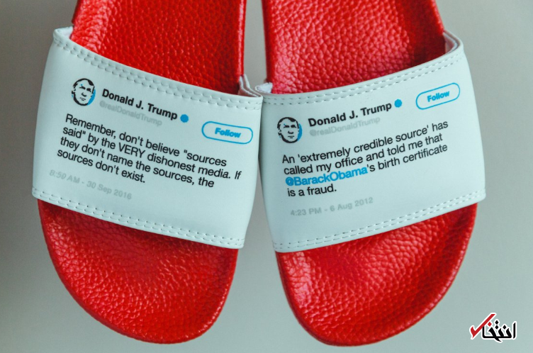 دمپایی ابری های رئیس جمهور ایالات متحده پر فروش شد / ایده خلاقانه ای که از توییتر دونالد ترامپ الهام گرفته است