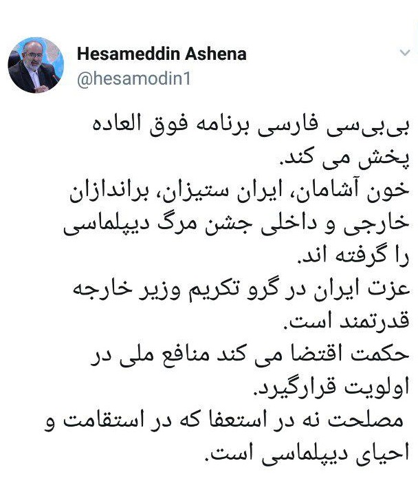 Ø¢Ø´ÙØ§: Ù
ØµÙØØª Ù٠در Ø§Ø³ØªØ¹ÙØ§ ک٠در Ø§Ø³ØªÙØ§Ù
ت ٠اØÛØ§Û Ø¯ÛÙ¾ÙÙ
Ø§Ø³Û Ø§Ø³Øª / عزت Ø§ÛØ±Ø§Ù در گر٠تکرÛÙ
ÙØ²Ûر Ø®Ø§Ø±Ø¬Ù ÙØ¯Ø±ØªÙ
ÙØ¯ است