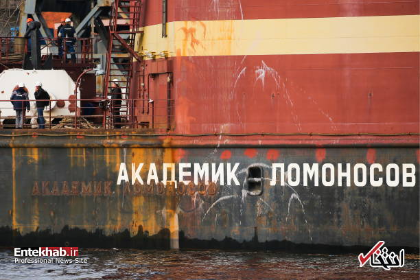 تصاویر : آغاز سفر تایتانیک اتمی