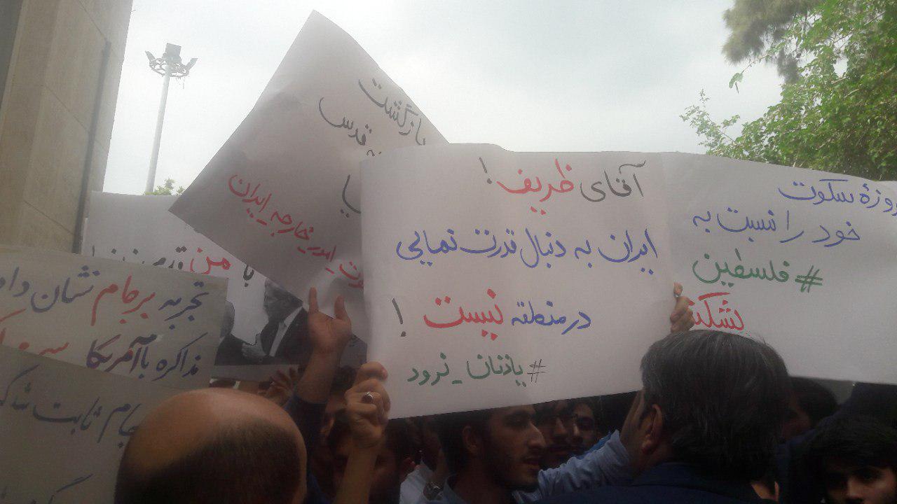 حمله به خودرو وزیر خارجه در دانشگاه امیرکبیر!