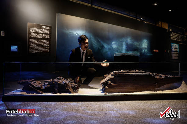 تصاویر : نمایش بقایای کشتی تایتانیک