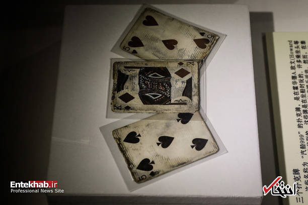 تصاویر : نمایش بقایای کشتی تایتانیک