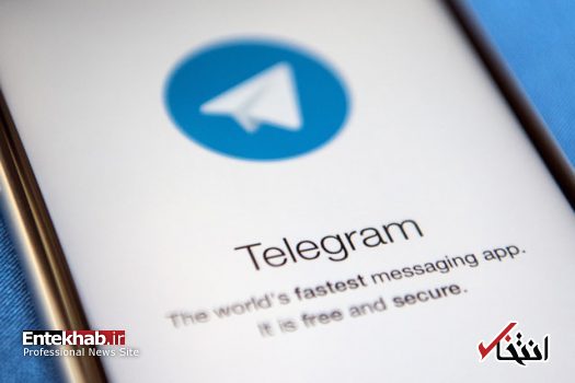 تلگرام با دستور «شورای عالی فضای مجازی» فیلتر شد