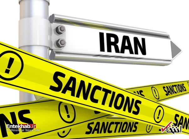 پس از خروج واشنگتن از برجام، مهمترین تحریم‌هایی ‏که به ایران باز می‌گردد کدام است؟