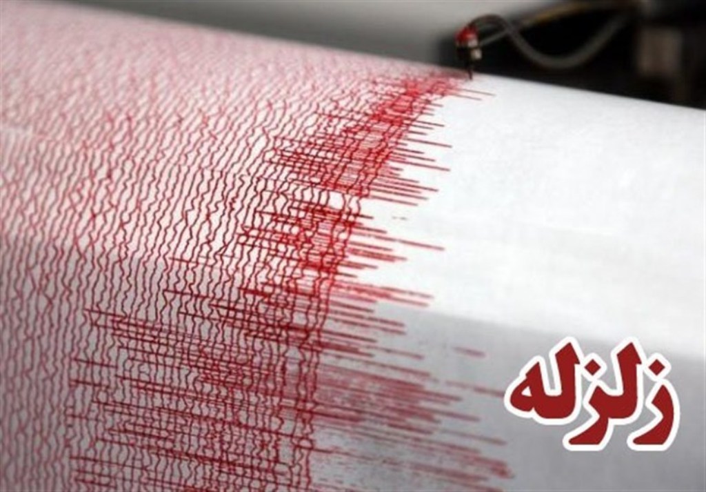 زلزله 4.7 ریشتری حوالی خنج در استان فارس را لرزاند