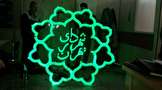 پاسخ شهرداری تهران درباره موضوع استخدام پنج نیروی جدید