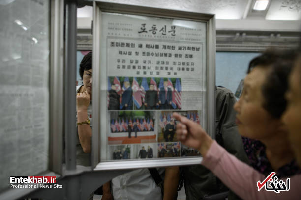 تصاویر : واکنش مردم کره شمالی به دیدار کیم و ترامپ