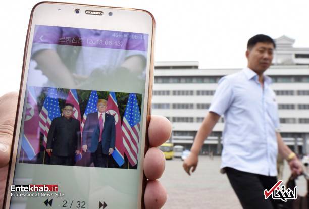 تصاویر : واکنش مردم کره شمالی به دیدار کیم و ترامپ
