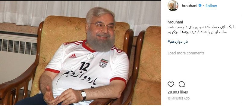 با یک بازی حساب شده دل مردم ایران را شاد کردید؛ بچه ها مچکریم