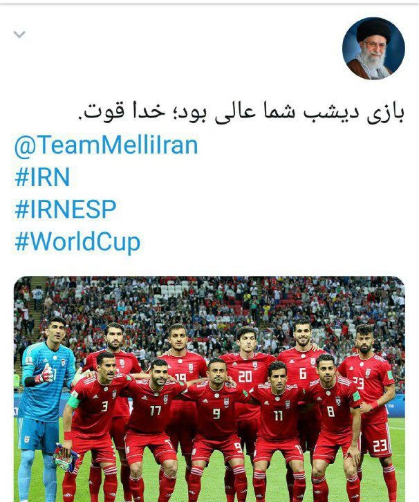 پیام رهبر معظم انقلاب به تیم ملی فوتبال: «بازی دیشب شما عالی بود، خدا قوت» / صفحه اینستاگرام رهبری، تصویر لحظه لایی زدن وحید امیری به بازیکن اسپانیا را منتشر کرد