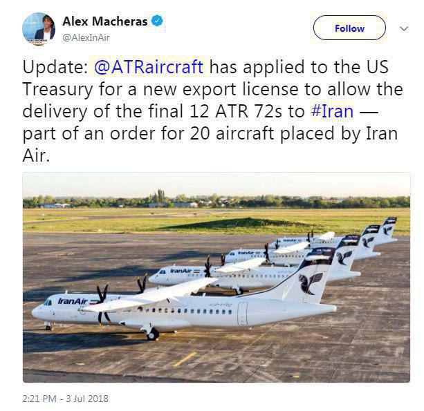 مجوز جدید خزانه داری آمریکا برای تحویل ۱۲ هواپیمای ATR به ایران