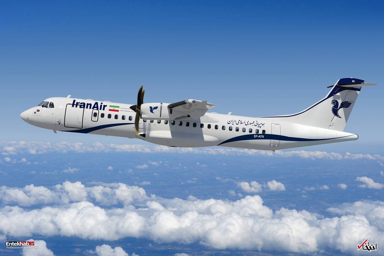 درخواست مجوز شرکت ATR از خزانه داری آمریکا برای تحویل ۱۲ هواپیما به ایران