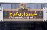شهردار انتخابی کرج از طرف وزارت کشور رد صلاحیت شد/ عضو شورا: دنبال چرایی رد صلاحیت نباشیم
