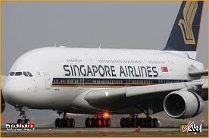 هواپیمایی سنگاپور بهترین ایرلاین جهان شد +تصاویر