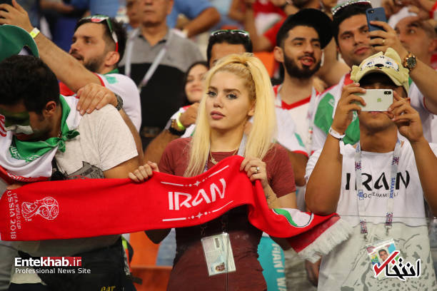تصاویر : تماشاگران ایرانی دیدار ایران و پرتغال