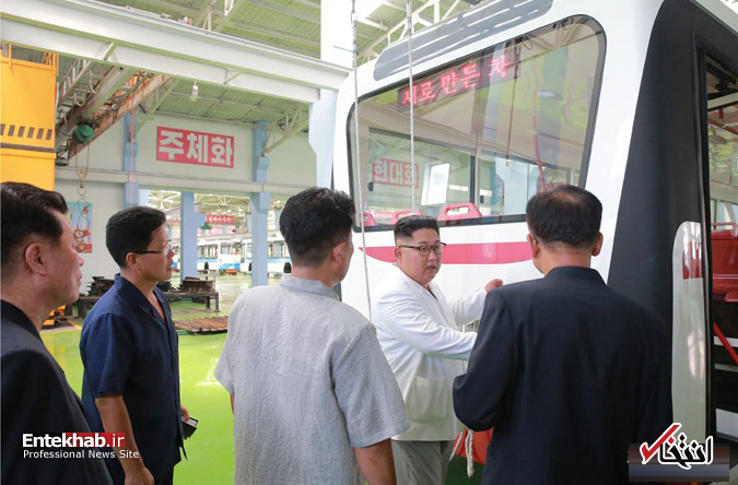 تصاویر : بازدید رهبر کره شمالی از  کارخانه تولید اتوبوس‌های برقی و تراموا