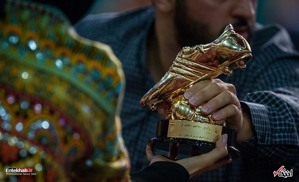 تصاویر : معرفی برترین بازیکنان سال فوتبال ایران