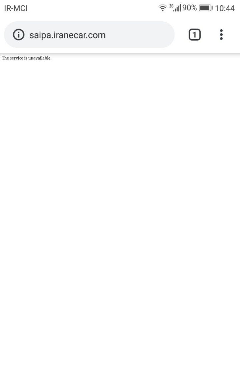 معضلات ثبت نام خودروهای سایپا به روایت مخاطبان «انتخاب»: خانوادگی با گوشی و لپ تاپ و کامپیوتر تلاش کردیم ولی نشد +تصاویر