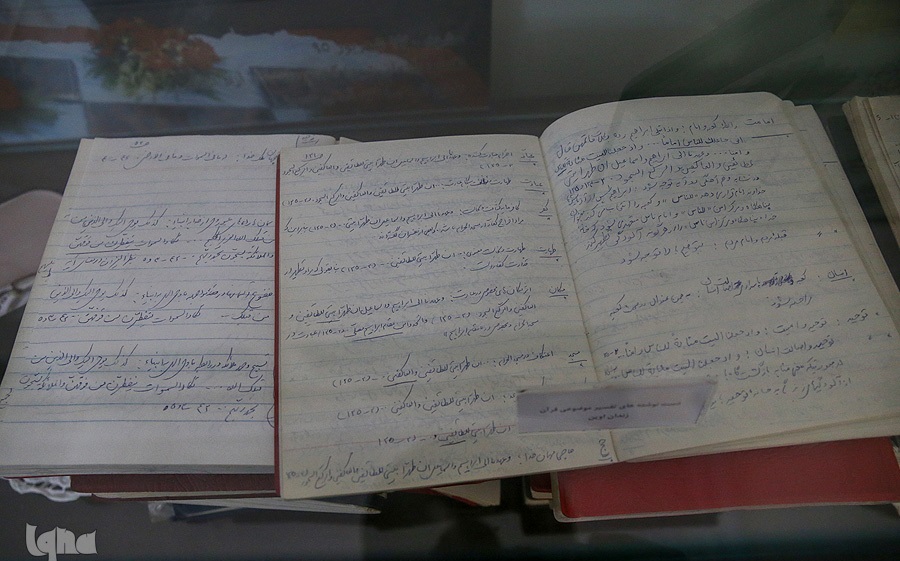 خانه انقلاب