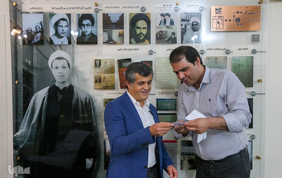 خانه انقلاب