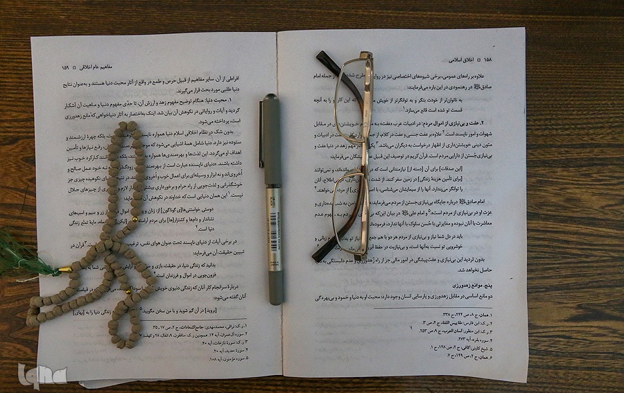 خانه انقلاب