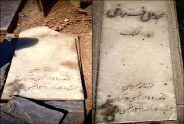 تخریب سنگ قبر محمد علی فروغی