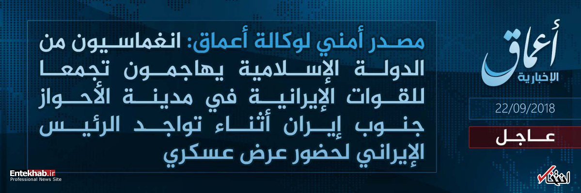 عکس/ داعش Ù
سئÙÙÛØª ØÙ
ÙÙ ØªØ±ÙØ±ÛØ³ØªÛ Ø¨Ù Ø±Ú٠اÙÙØ§Ø² را Ø¨Ù Ø¹ÙØ¯Ù Ú¯Ø±ÙØª