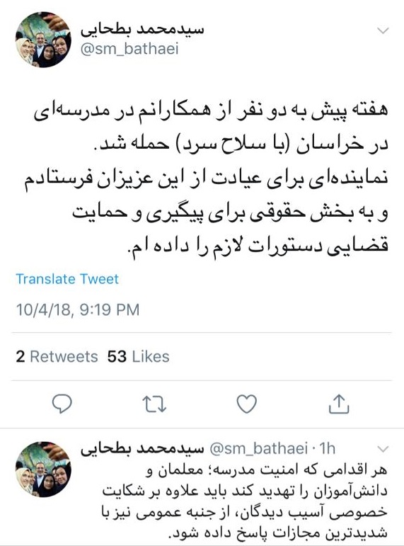 واکنش وزیر آموزش و پرورش به حمله مسلحانه به ۲معلم/ بخش حقوقی پیگیر حمایت‌های قضایی است