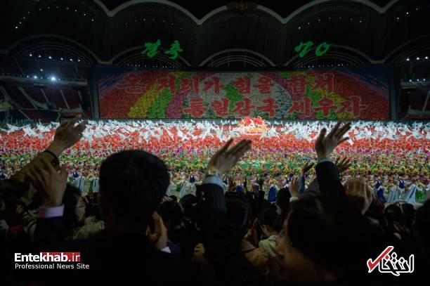 تصاویر : نخستین جشن مشترک دو کره در پیونگ یانگ