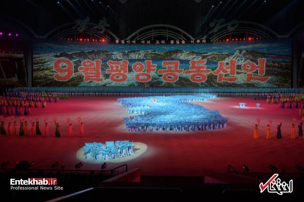 تصاویر : نخستین جشن مشترک دو کره در پیونگ یانگ