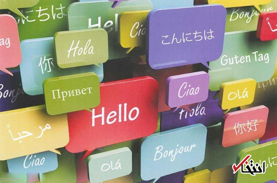 چند نکته طلایی برای علاقه مندان یادگیری زبان