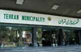 بازداشت ۳ کارمند شهرداری تهران تایید شد