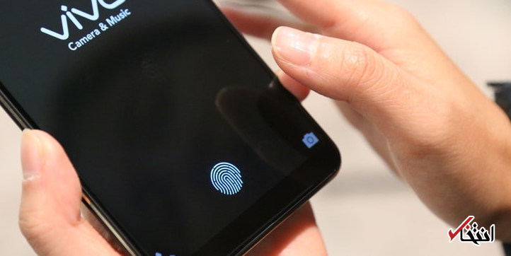 با جدیدترین مد کاربران موبایل آشنا شوید / اشتراک گذاری اثر انگشت بین زوج های جوان