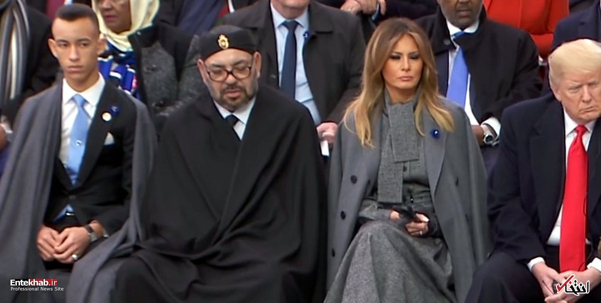 عکس/ پادشاه مراکش کنار ملانیا ترامپ خوابید